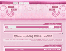 Tablet Screenshot of islam-sister.com